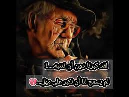 Zakaa Alabodi هل تذكرين هيجت ذكراك حبي واستبد بي Facebook