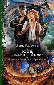 черная кошка для генерала 2 книга читать онлайн бесплатно Pin Na Doske Knigi