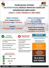 No.61, ground floor, jalan cempaka 28, pusat komersil cempaka, 70450 senawang, negeri sembilan. Pembuka Pejabat Pengarah Tanah Dan Galian Negeri Sembilan Facebook