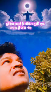 Followers of Jesus Christ