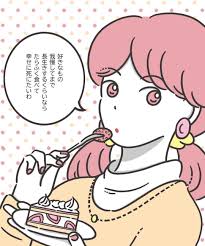 並河 泰平はinstagramを利用しています 甘いもの 油ものいっぱい食べて 幸せに死ぬのもありじゃない あくまで個人の感想です イラスト イラストレーション tokyo illust illustrations fictional characters character quotes