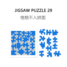 Olympiadtester animals 10 jigsaw puzzle » free jigsaw puzzles. Fun Ho Puzzle Jigsaw Puzzle 29 Super Difficult Brainy Level 10 Challenge Series Puzzle Lazada Singapore