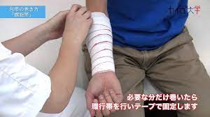 包帯の巻き方（04） 螺旋帯（らせんたい） 【長さのある傷の保護に】介護技術動画 - YouTube