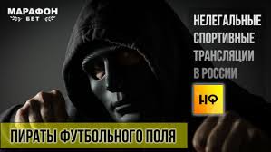 Для города москва на «тв mail.ru». Match Tv Raspisanie Match Tv On Twitter Raspisanie Translyacij Pervyh Matchej 1 8 Finala Ligi Evropy Na Kanalah Subholdinga Match Nas Zhdet Otlichnyj Futbolnyj Vecher Https T Co S164bg2r4b Tv