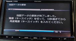 ストラーダの地図を2020年度版に更新した At First