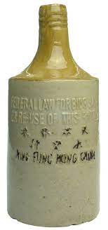Auction 29 Preview 270 King Fung Hong China Ceramic Rice Wine Bottle Wine Bottle Rice Wine Ceramics