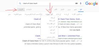 لا تقرأ العاب مهكرة, العاب مهكرة للايفون, العاب مهكرة 2019, العاب مهكرة للاندرويد 2019, العاب مهكرة بدون نت, العاب مهكرة للاندرويد. Ø·Ø±ÙŠÙ‚Ø© Ù…Ø¶Ù…ÙˆÙ†Ø© Ù„Ù„Ø­ØµÙˆÙ„ Ø¹Ù„Ù‰ Ù†Ø³Ø®Ø© ÙƒÙ„Ø§Ø´ Ø§ÙˆÙ ÙƒÙ„Ø§Ù†Ø³ Ù…Ù‡ÙƒØ±Ø© Ù‡ÙƒØ³ÙˆØ±