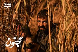 فیلم سینمایی مجنون