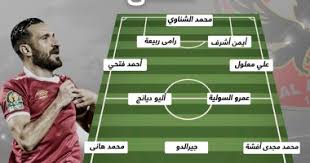 مصابو قطار طوخ لـ«المصري اليوم»: Ø¥Ù†ÙÙˆ Ø¬Ø±Ø§Ù ØªØ´ÙƒÙŠÙ„ Ø§Ù„Ø£Ù‡Ù„Ù‰ Ø§Ù„Ø£Ù‚Ø±Ø¨ Ù„Ù…ÙˆØ§Ø¬Ù‡Ø© Ø§Ù„Ø²Ù…Ø§Ù„Ùƒ ÙÙ‰ Ù…Ø¨Ø§Ø±Ø§Ø© Ø§Ù„Ù‚Ù…Ø© Ø§Ù„ÙŠÙˆÙ… Ø§Ù„Ø³Ø§Ø¨Ø¹