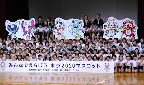 The first games in the modern era were officiated by the king of greece in 1896 and were marred by inefficiencies but have. Tokyo 2020 Summer Olympics Everything You Need To Know