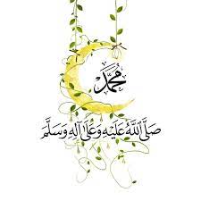 We did not find results for: Ø§Ù„Ù„Ù‡Ù… ØµÙ„ ÙˆØ³Ù„Ù… Ø¹Ù„Ù‰ Ù†Ø¨ÙŠÙ†Ø§ Ù…Ø­Ù…Ø¯ Ù…Ø²Ø®Ø±ÙÙ‡ Ù…ÙˆØ³ÙˆØ¹Ø© Ø¥Ù‚Ø±Ø£ Ø§Ù„ØµÙ„Ø§Ø© Ø¹Ù„Ù‰ Ø§Ù„Ù†Ø¨ÙŠ Ù…Ø²Ø®Ø±ÙØ© Ø±ÙˆØ¹Ù‡