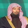 معالي الشيخ سعد بن ناصر الشثري. 1