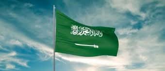 Discover upcoming public holiday dates for russia and start planning to make the most of your time off. Saudi Arabia Public Private Holidays In 2020 Full List