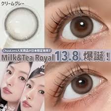 chuu LENSのワンデー（１DAY）カラコンを徹底比較】chuuLENS Milk&Tea 1day他、1商品を比べてみました！ -Chuu  Lens初のビッグサイズ登場 by tobibi(普通肌/20代後半)