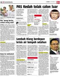 Mengambil kira kepadatan penduduk di lembah klang dan di kawasan sekitar petaling jaya, kerajaan berhasrat untuk membina utc di lembah pantai dengan kerjasama pihak swasta. Lembah Klang Berdepan Krisis Air Tempoh Setahun Klik