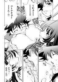 コトナ&レミィ | 同人の森 | エロ同人誌・エロ漫画がタダで【50000冊】以上も読める！！