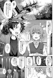友母とあそぼっ 甘くてエッチな筆おろし エロマンガ エロ漫画セレクション