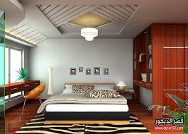 صور احدث تصميمات غرف النوم Latest Bedroom Designs قصر الديكور