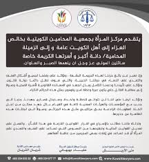 أثارت جريمة مقتل السيدة فرح حمزة أكبر، في وضح النهار، على يد مواطن كويتي، غضباً واسعاً على وسائل التواصل الاجتماعي، فماذا حدث؟ Odv8 Zl8odj3bm