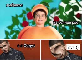 Федук похож на дрейка на likeness.ru: Feduk Istorii Iz Zhizni Sovety Novosti Yumor I Kartinki Vse Posty Pikabu