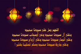 About press copyright contact us creators advertise developers terms privacy policy & safety how youtube works test new features press copyright contact us creators. Pin On Ø´Ù‡Ø± Ø±Ù…Ø¶Ø§Ù† Ø§Ù„Ù…Ø¨Ø§Ø±Ùƒ 2021 Ø¹ÙŠØ¯ Ø§Ù„ÙØ·Ø± Ø¹ÙŠØ¯ Ø§Ù„Ø£Ø¶Ø­Ù‰