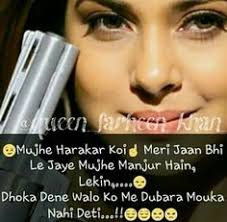 Attitude shayari maya attitude dpz. 100 Maya Shayri Ideas Maya Quotes Attitude Quotes Girly Attitude Quotes