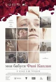 смотреть фильм никогда не сдавайся 2 в Hd качестве Smotret Film Moya Babushka Fanni Kaplan 2016 Filmy Kinoteatr Smotret Filmy