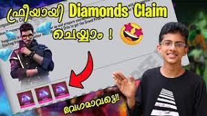 Get free diamonds in freefire without paytm malayalam 2020,free dj alok,free fire malayalam simplest way to earn money. How To Get Free Diamonds In Free Fire In Malayalam 2020 Herunterladen