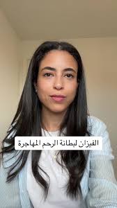 endometriosis.egypt (@endometriosis.egy)