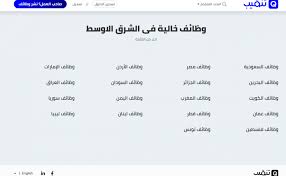 المعهد التقني للألبان والأغذية يعلن تدريب مبتدئ بالتوظيف براتب (6,720 ريال). Ø´Ø±Ø­ Ø§Ù„ØªØ³Ø¬ÙŠÙ„ ÙÙŠ Ù…ÙˆÙ‚Ø¹ ØªÙ†Ù‚ÙŠØ¨ Ù„Ù„ÙˆØ¸Ø§Ø¦Ù Ù„Ù„Ø­ØµÙˆÙ„ Ø¹Ù„Ù‰ Ø§Ù„ÙˆØ¸Ø§Ø¦Ù Ø§Ù„Ø¬Ø¯ÙŠØ¯Ø© Ù…ÙˆØ³ÙˆØ¹Ø©