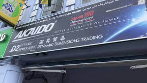 With the support and guidance from all quarters, we shall create a better future on a secure and refine platform oriented on the needs of customer. Ekomas Inc Home Facebook