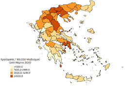 • να εντοπίσεις σημεία ενδιαφέροντος (π.χ. Korwnoios Xartografhsh 252 Nea Kroysmata Sthn Attikh O Xarths Ths Diasporas