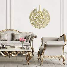 metal surah an nas islamic wall art quran wall art islamic etsy in 2020 islamic decor decor islamic wall decor