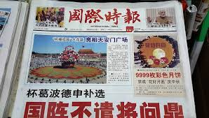 In Sarawak Chinese Daily International Times To Cease Printing Operations Next Month Malaysia Malay Mail