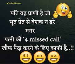 Don't miss out on new posts. New Jokes 2021 Chutkule à¤š à¤Ÿà¤• à¤² 2021 à¤œ à¤• à¤¸ 2021