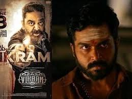 Kaithi Dilli Karthi Review about Kamal Haasan Vikram Movie