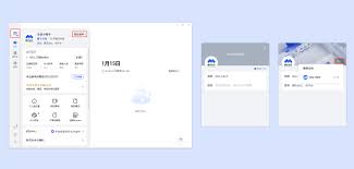 个人资料- 腾讯会议帮助中心