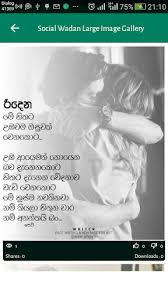 Check spelling or type a new query. Download Sinhala Social Post Free For Android Sinhala Social Post Apk Download Steprimo Com