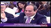 > أعلنت الإعلامية المصرية إيمان الحصري مقدمة برنامج مساء دي ام سي ارتباطها، وذلك عبر صفحتها الشخصية على موقع التواصل الاجتماعي يذكر أن الإعلامية إيمان الحصري تقدم برنامج الـتوك شو الرئيسي على شاشة قناة دي ام سي من السبت إلى الإثنين، فيما. Ø¨Ø¹Ø¯ ØªØ¯Ù‡ÙˆØ± Ø­Ø§Ù„ØªÙ‡Ø§ Ø§Ù„ØµØ­ÙŠØ© Ø¹Ø§Ø¦Ù„Ø© Ø¥ÙŠÙ…Ø§Ù† Ø§Ù„Ø­ØµØ±ÙŠ ØªÙ‚Ø§Ø¶ÙŠ Ø·Ø¨ÙŠØ¨Ù‡Ø§ Youtube