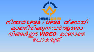 Episode 1 Lpsa Upsa Assistant Kerala Psc Highschool Teacher Lower Primary Upper Primary
