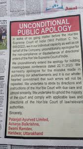 Navigating the Terrain of Apology News: Understanding the Art of Acknowledgment