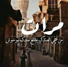 منطقة الجي سبوت g spot. Ø§Ù„Ø¹Ù„Ø§Ù…Ø© ÙƒÙ„Ø§Ù… Ø¹Ù† Ø­Ø²ÙŠÙ† Ù…Ø²Ø®Ø±Ù Ø§Ù„Ù†ØªØ§Ø¦Ø¬