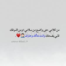 الله حب وطن العراق اقتباسات رمزيات تصاميم كتابات فضفضة شعر ستوريات Islamic Love Quotes Love Quotes Portrait Photography