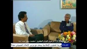 البيت اليمني للموسيقى والفنون