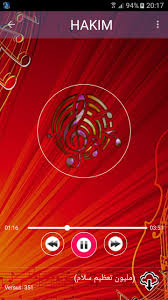 الرئيسية » مصر » اغانى منوعات » اغاني النادى الاهلى. Ø§ØºØ§Ù†ÙŠ Ø­ÙƒÙŠÙ… 2019 Ø¨Ø¯ÙˆÙ† Ø§Ù†ØªØ±Ù†Øª Hakim 2019 Mp3 For Android Apk Download