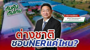 182,274 likes · 13,748 talking about this. Video Thunhoon