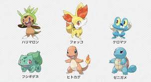 無料の印刷用ぬりえページ 印刷可能 ヒトカゲ ゼニガメ フシギダネ ポケモン レッド フシギダネ ポケモン
