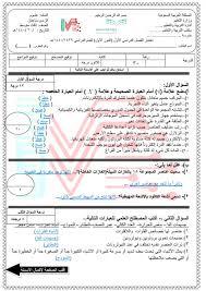 نماذج من الاسئلة والاجوبة الموضحة نستعرضها معكم فى حل كتاب حاسب ثالث متوسط ف 1 : Ø­Ù„ ÙƒØªØ§Ø¨ Ø§Ù„Ø­Ø§Ø³Ø¨ Ø«Ø§Ù„Ø« Ù…ØªÙˆØ³Ø· Ù2 ÙƒØ§Ù…Ù„