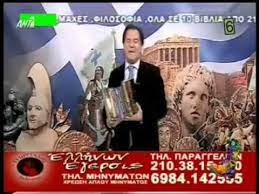 We did not find results for: Adwnis Gewrgiadhs Trelos Pwlhths Youtube