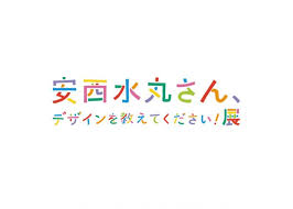 今週末行きたいイベント10選 12 17 土 12 18 日 haconiwa こども デザイン typography 日本語 チラシのデザイン